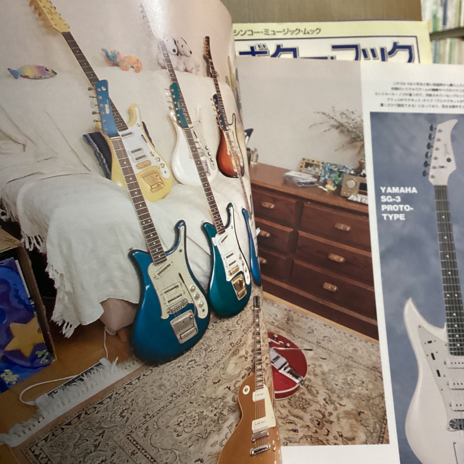 エレキギターブック全20冊セット おまけ一冊付き シンコーミュージック