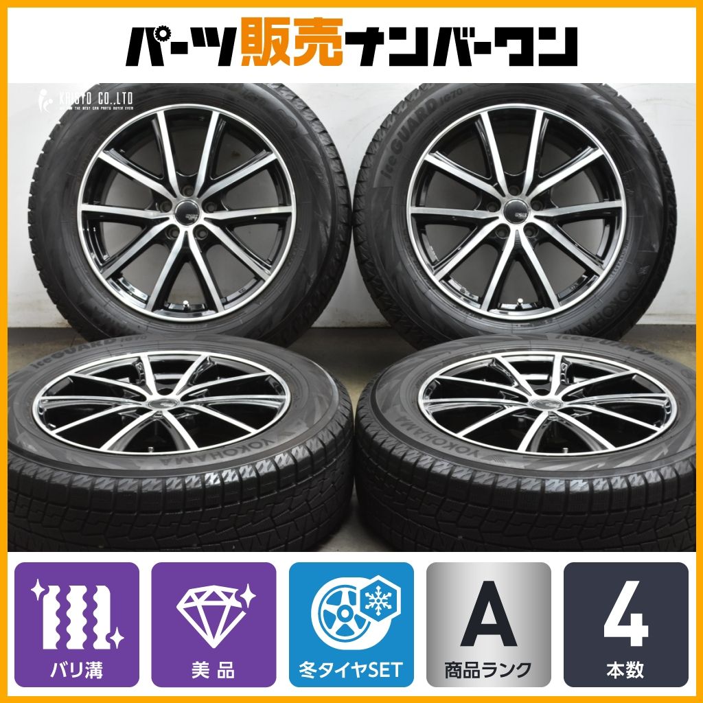 バリ溝 SPORT KRONE 17 in 7 J 48 PCD 100 ヨコハマ アイスガード iG 70 225 60 R XV フォレスター レガシィアウトバック