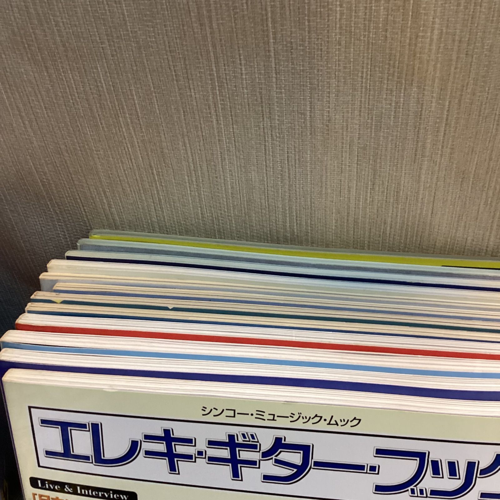 エレキギターブック全20冊セット おまけ一冊付き シンコーミュージック