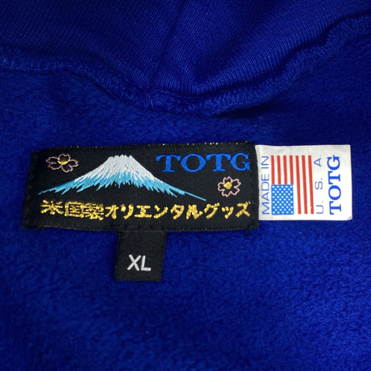 TOTG Tokyo Official Tour Guide MASHI MASHI LOGO PULLOVER HOODIE