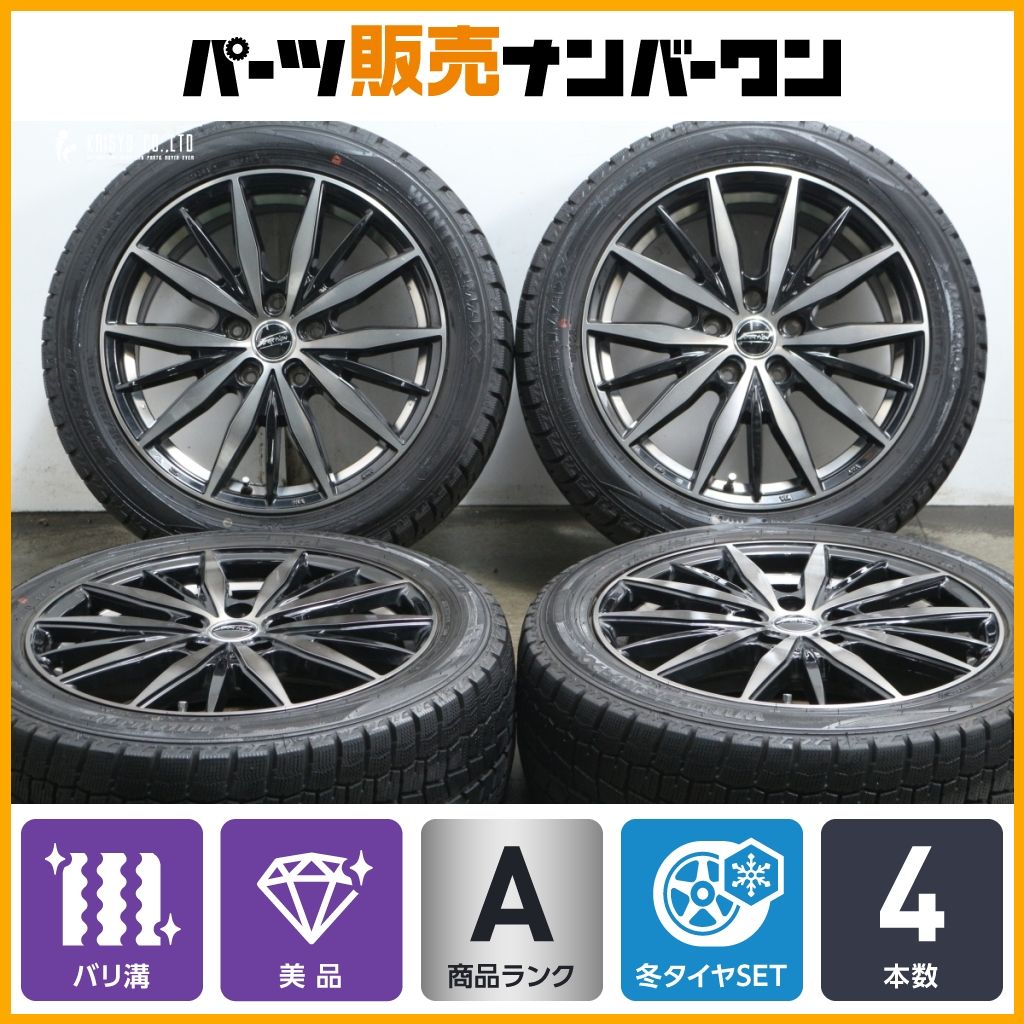 2024年製 バリ溝 美品】F-Direction 17in 7J+53 PCD114.3 ダンロップ