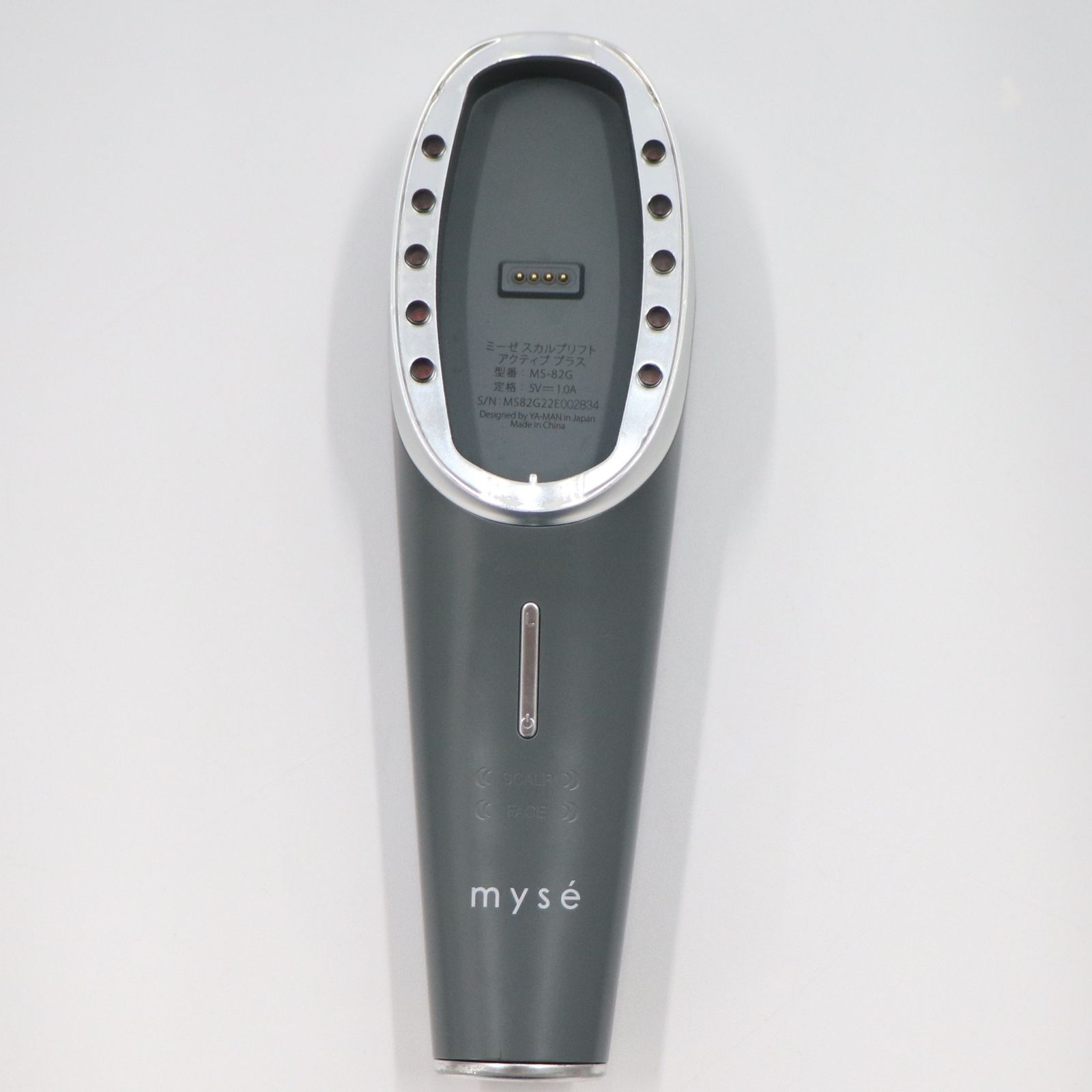 中古 ヤーマン ミーゼ スカルプリフトアクティブ プラス グレー 【可(C