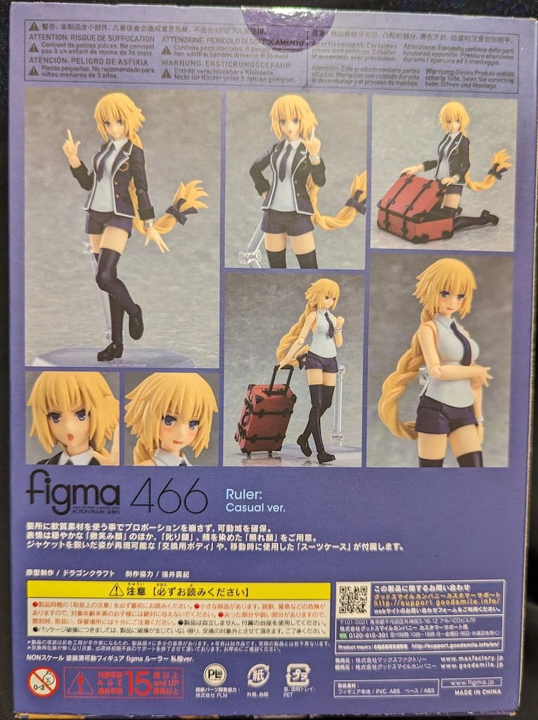 [未開封] figma 466 ルーラー 私服ver.(ジャンヌ・ダルク) MAXFACTORY figma Fate/Apocrypha ルーラー ジャンヌ・ダルク 私服ver