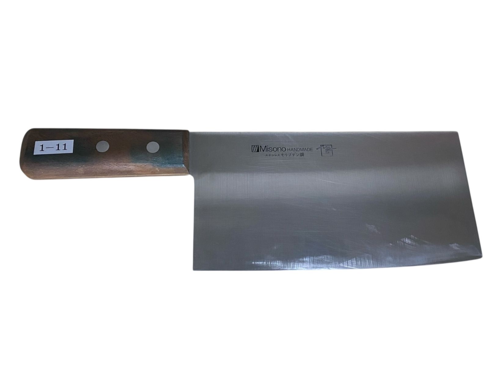 □ミソノ 包丁 セット 8本 Misono 菜切 柳刃 牛刀 三徳 骨スキ 出刃 筋