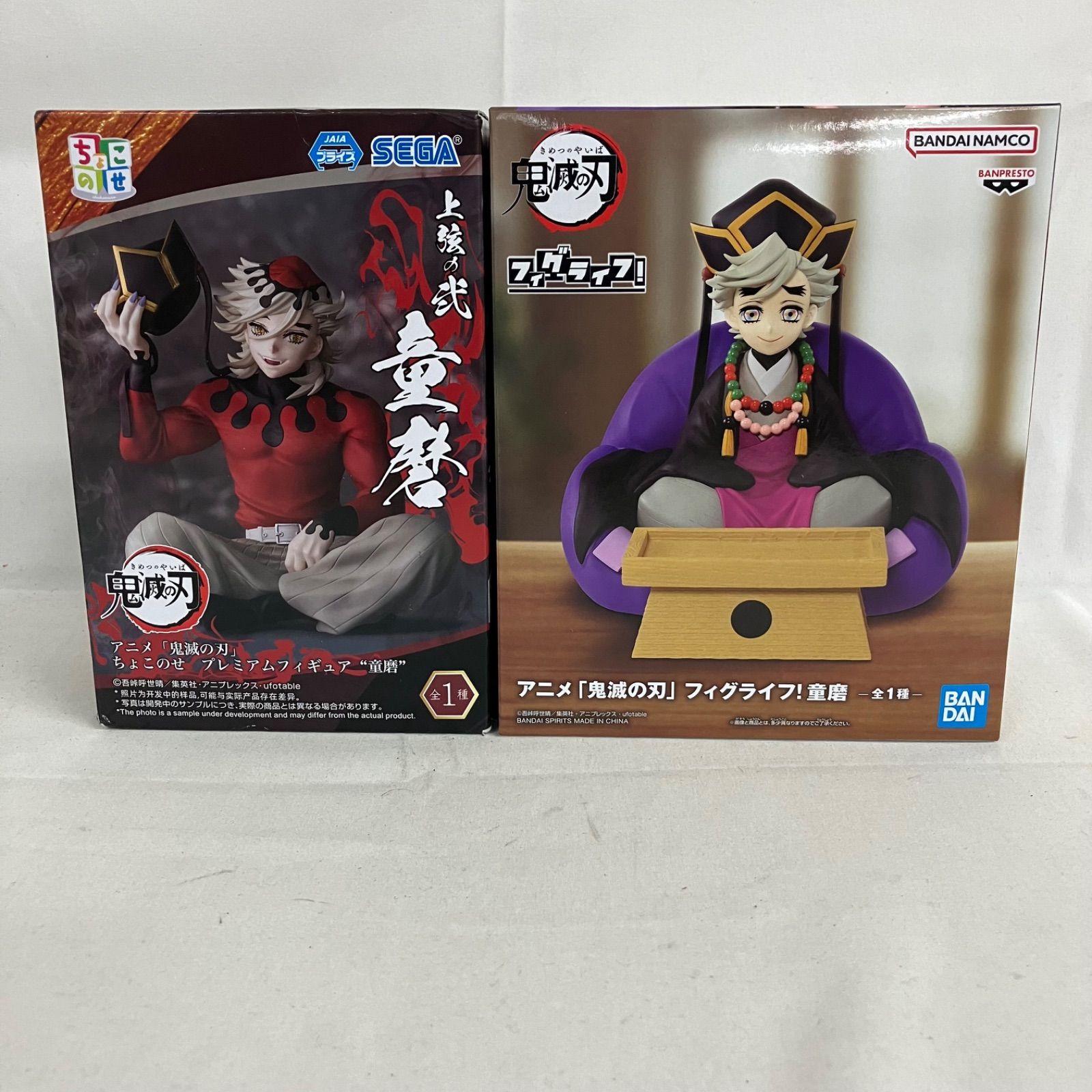 鬼滅の刃 ちょこのせ プレミアム フィギュア 童磨 4個セット 未開封 鬼滅の刃 ちょこのせ フィグライフ！ 童磨 フィギュア 2個