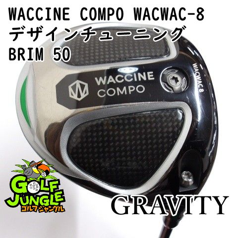 中古】ドライバー グラビティー WACCINE COMPO WACWAC-8 デザイン