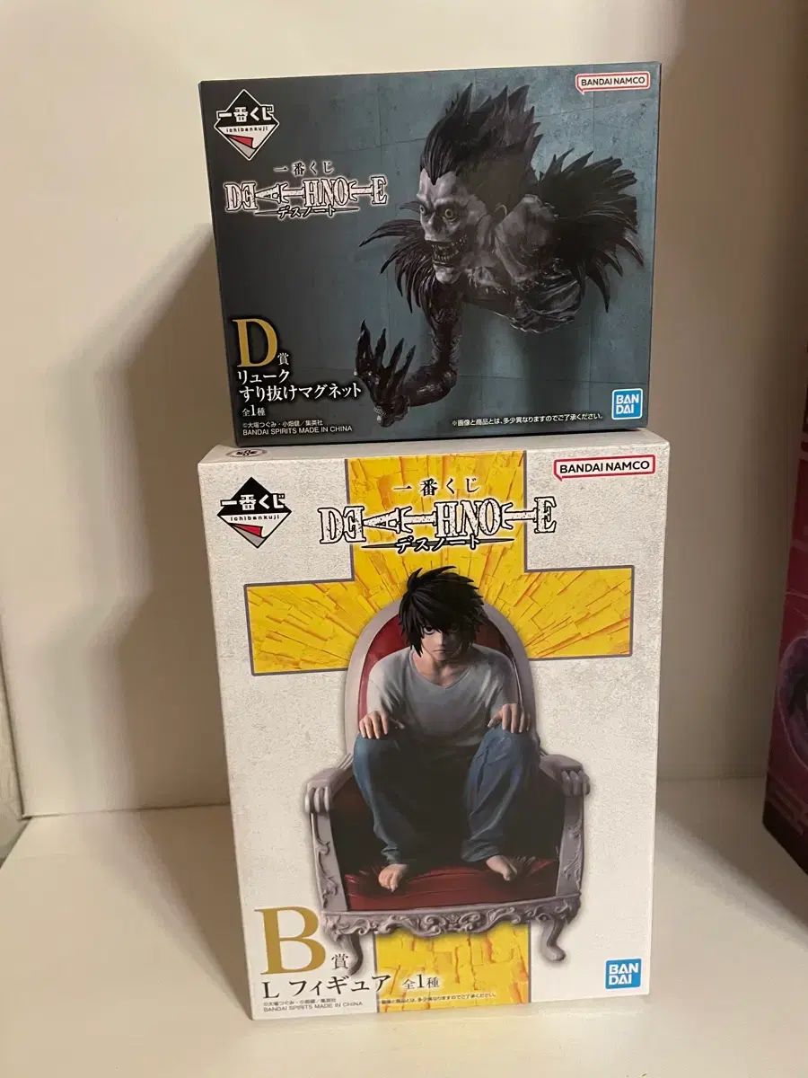 一番くじ DEATH NOTE(デスノート) B賞 L(エル) フィギュア - メルカリ