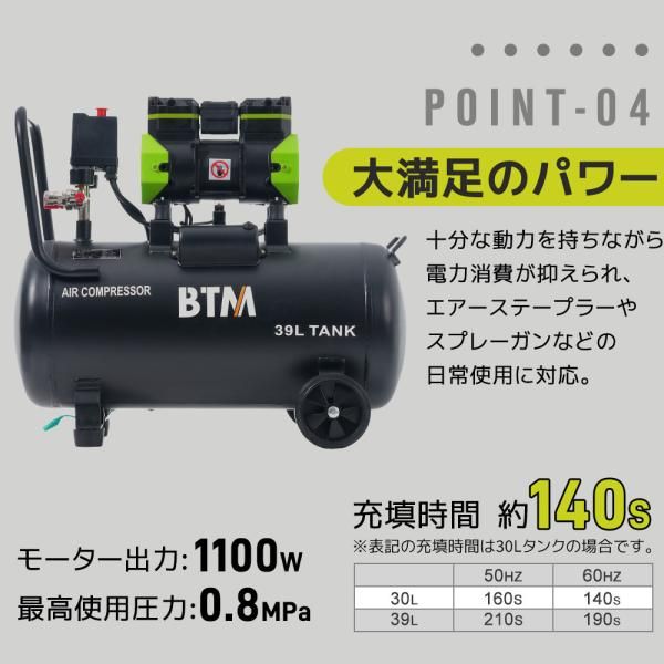 エアーコンプレッサー