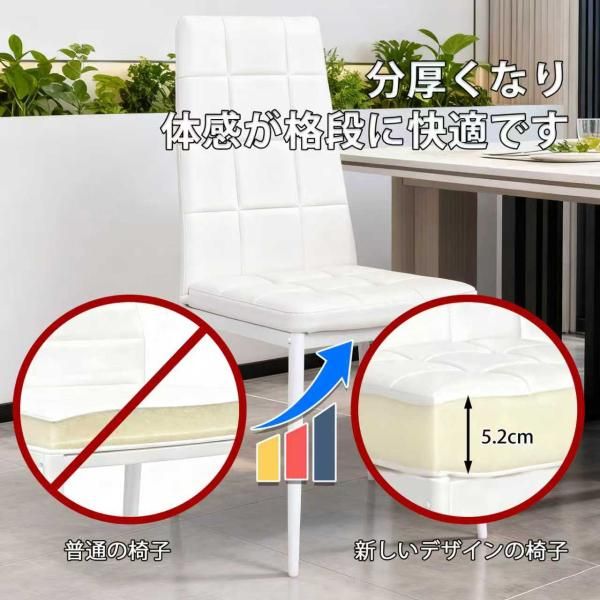 ダイニングチェア 2脚セット PUレザー 椅子 いす おしゃれ 食卓椅子