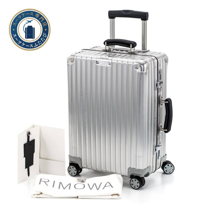 RIMOWA リモワ CLASSIC クラシック Cabin キャビン 36L 機内持ち込み 4