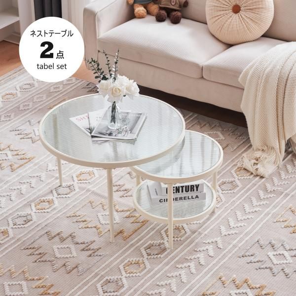 ガラステーブル 2点セット センターテーブル ガラス天板 リビングテーブル ガラス ローテーブル リビング カフェ風 収納付き