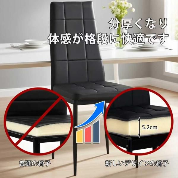 ダイニングチェア PUレザー 2脚セット 椅子 いす おしゃれ 食卓椅子