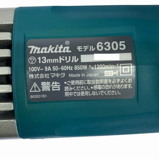  makita マキタ 電気ドリル 6305 100 V 鉄工13 mm 木工30 コード式 電動ドリル 穴あけ120394 電気ドリル ドリル ドライバー レンチ