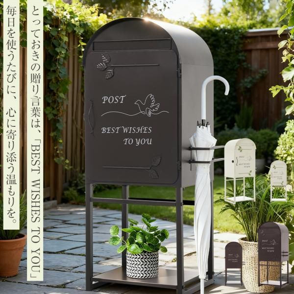 ポスト 置き型 宅配ボックス 傘立て付き スタンドポスト メールボックス 大型 郵便受け 郵便ポスト 置き配 おしゃれ レトロ 一戸建て用 大容量 北欧 収納
