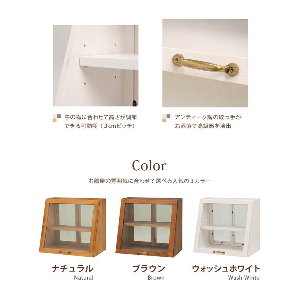 カウンター上ガラスケース MUD-6066 カウンター上収納 調味料ラック 幅