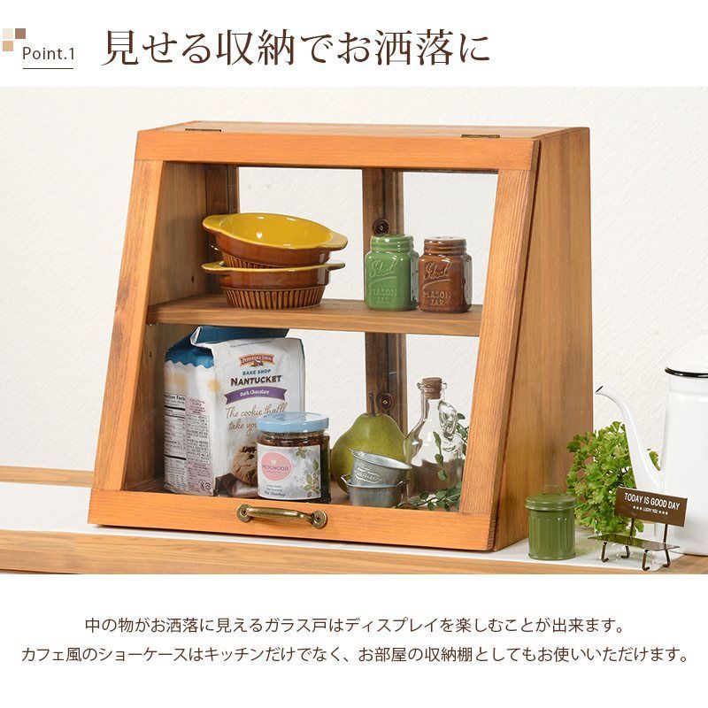 カウンター上ガラスケース MUD-6066 カウンター上収納 調味料ラック 幅