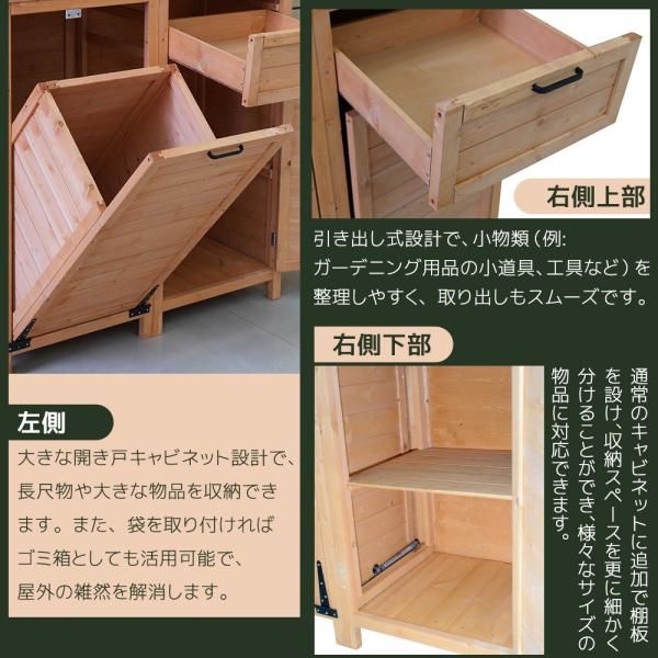 キャビネット　天然杉　収納庫　木製物置き　屋外収納　NATURAL 屋外収納 カントリー小屋 天然木 物置 小屋 収納庫 天然木杉材 幅156cm