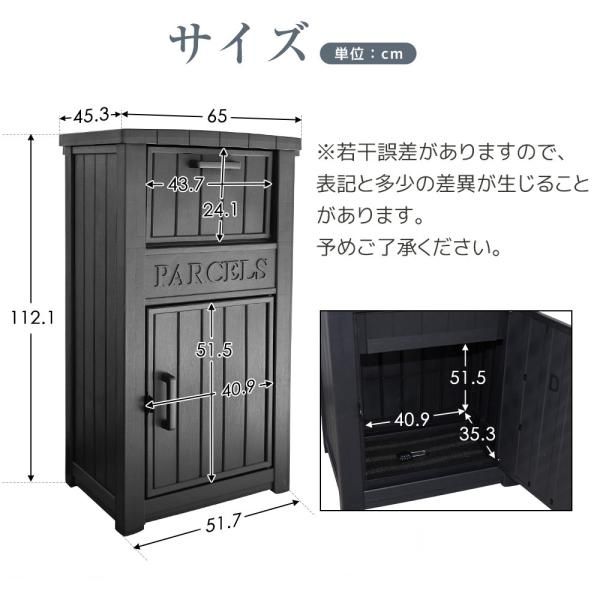 宅配ボックス 置き配 収納ボックス 収納庫 屋外ストッカー 物置 屋外収納庫 ベランダ ボックス 収納 大容量 アウトドア ガーデン