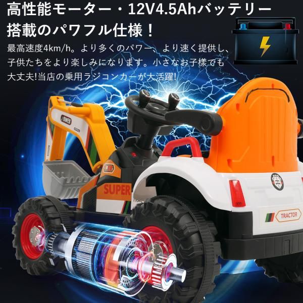 電動乗用ショベルカー 可動アーム バケット 充電式 プロポで操作可能