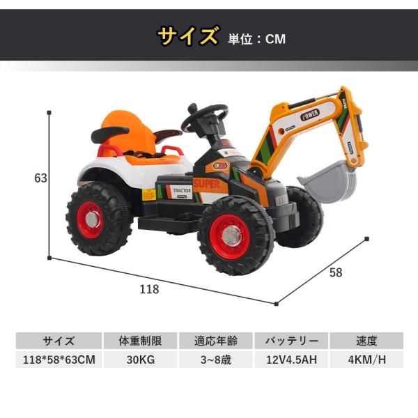 電動乗用ショベルカー 可動アーム バケット 充電式 プロポで操作 車 くるま 玩具 乗り物 PSE 乗用玩具 電動乗用玩具ト プレゼント