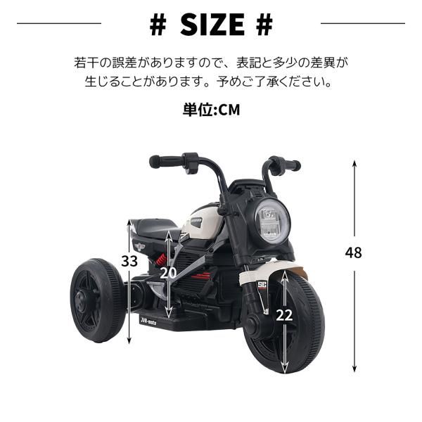 電動バイク 3輪バイク キッズバイク 電動乗用玩具 電動乗用バイク 乗用玩具 PSE 子供 乗れる おもちゃ 車 くるま プレゼント