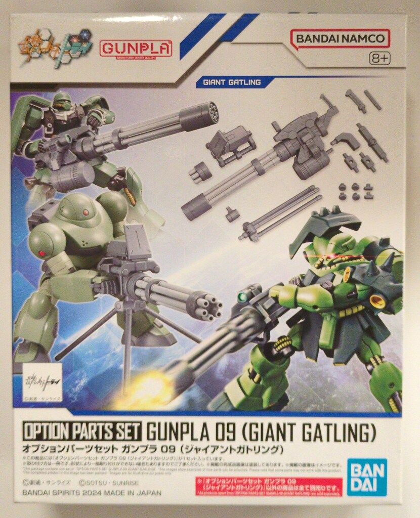 BANDAI SPIRITS オプションパーツセット ガンプラ ガンダムビルド