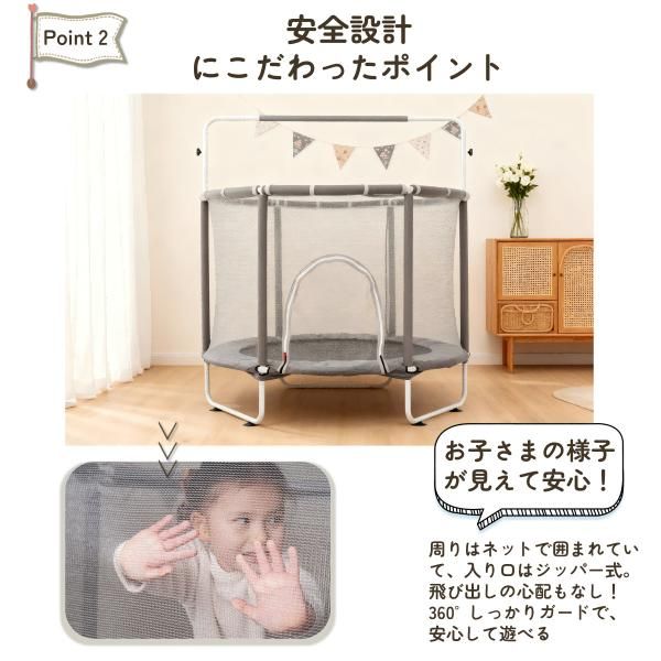 トランポリン ベビーサークル 子供用 安全ネット付き 遊具 633-160 トランポリン ベビーサークル 子供用 安全ネット付き 遊具 633-160