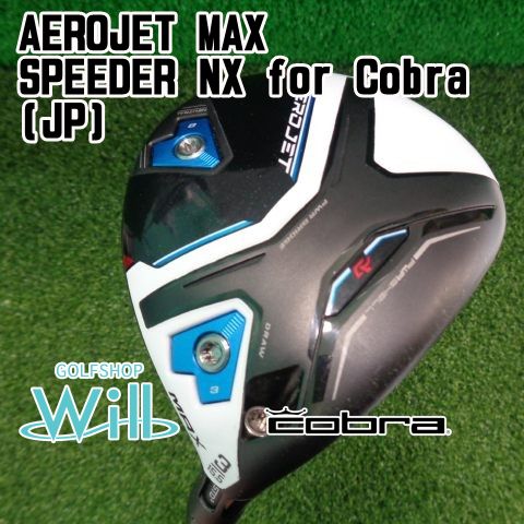 フェアウェイウッド 人気 コブラ AEROJET MAX/SPEEDER NX for Cobra(JP