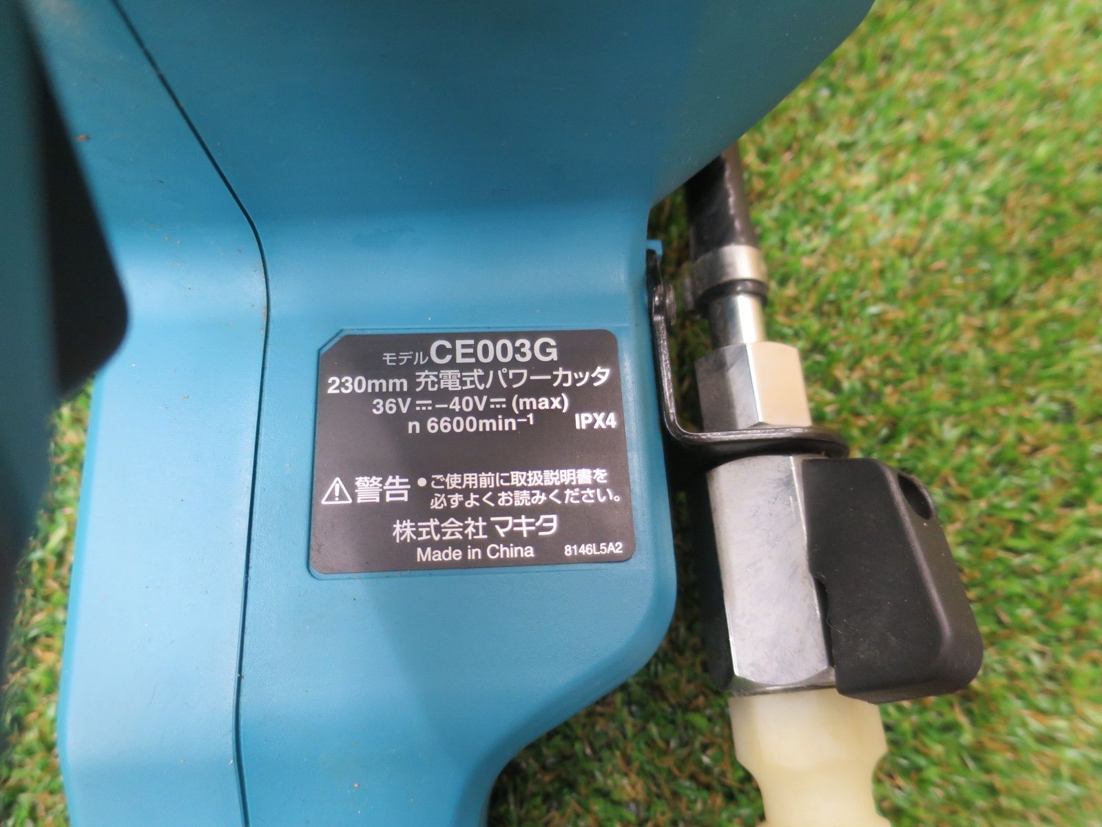 マキタ makita 40 V 充電式 パワーカッタ CE 003 GZ