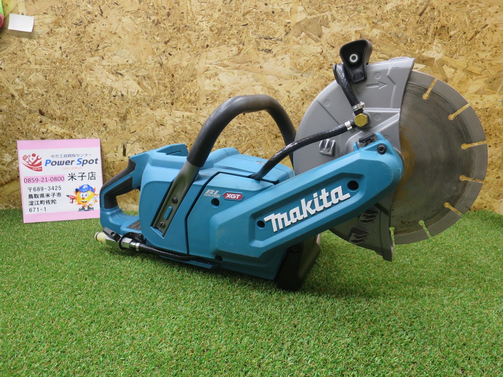 マキタ makita 40 V 充電式 パワーカッタ CE 003 GZ