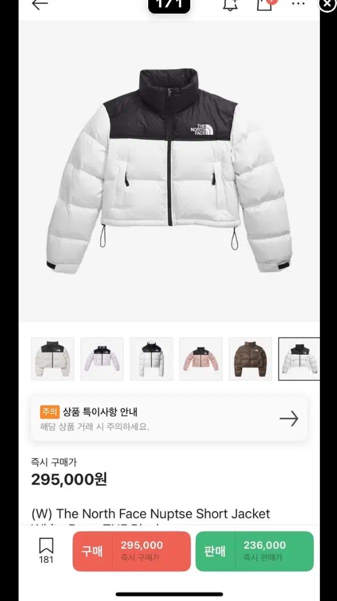 THE ストア NORTH FACE ザノースフェイス 700 ダウン ショート ヌプシ