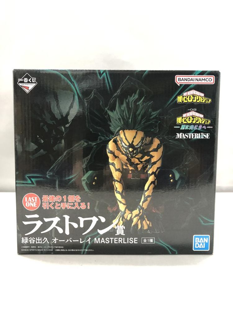 バンダイ 緑谷出久 オーバーレイ 一番くじ 僕のヒーローアカデミア 更に向こうへ ラストワン賞 15