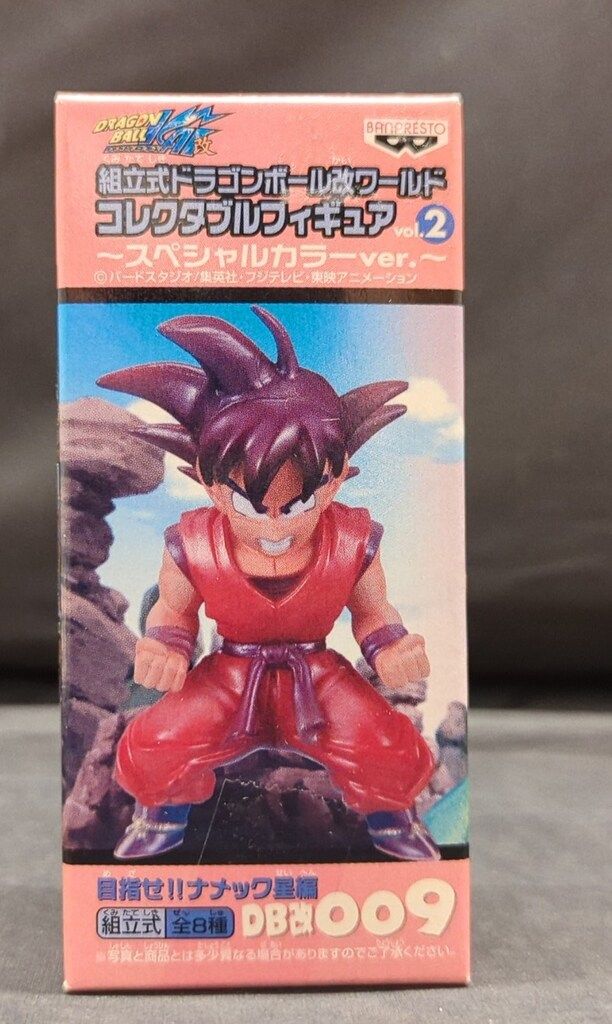バンプレスト WCF ドラゴンボール 改 vol.2 目指せ!ナメック星編 DB改