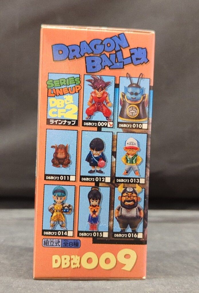 バンプレスト WCF ドラゴンボール 改 vol.2 目指せ!ナメック星編 DB改