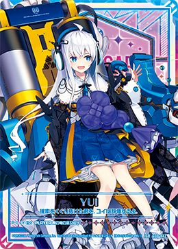 状態A 青の竜の巫女ユイ IGR G30-042 Z/X ゼクス Z/X-TCG トレカ