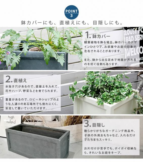 マグネシウムプランター ”URBAN STONE”(アーバンストーン) 幅60cm
