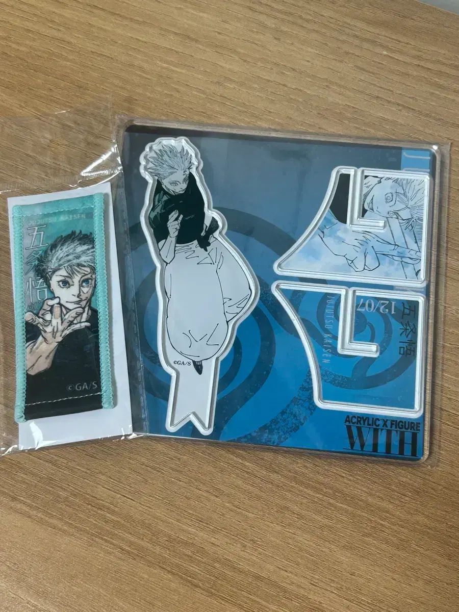 呪術廻戦 2025 五条 アクリル キーホルダー