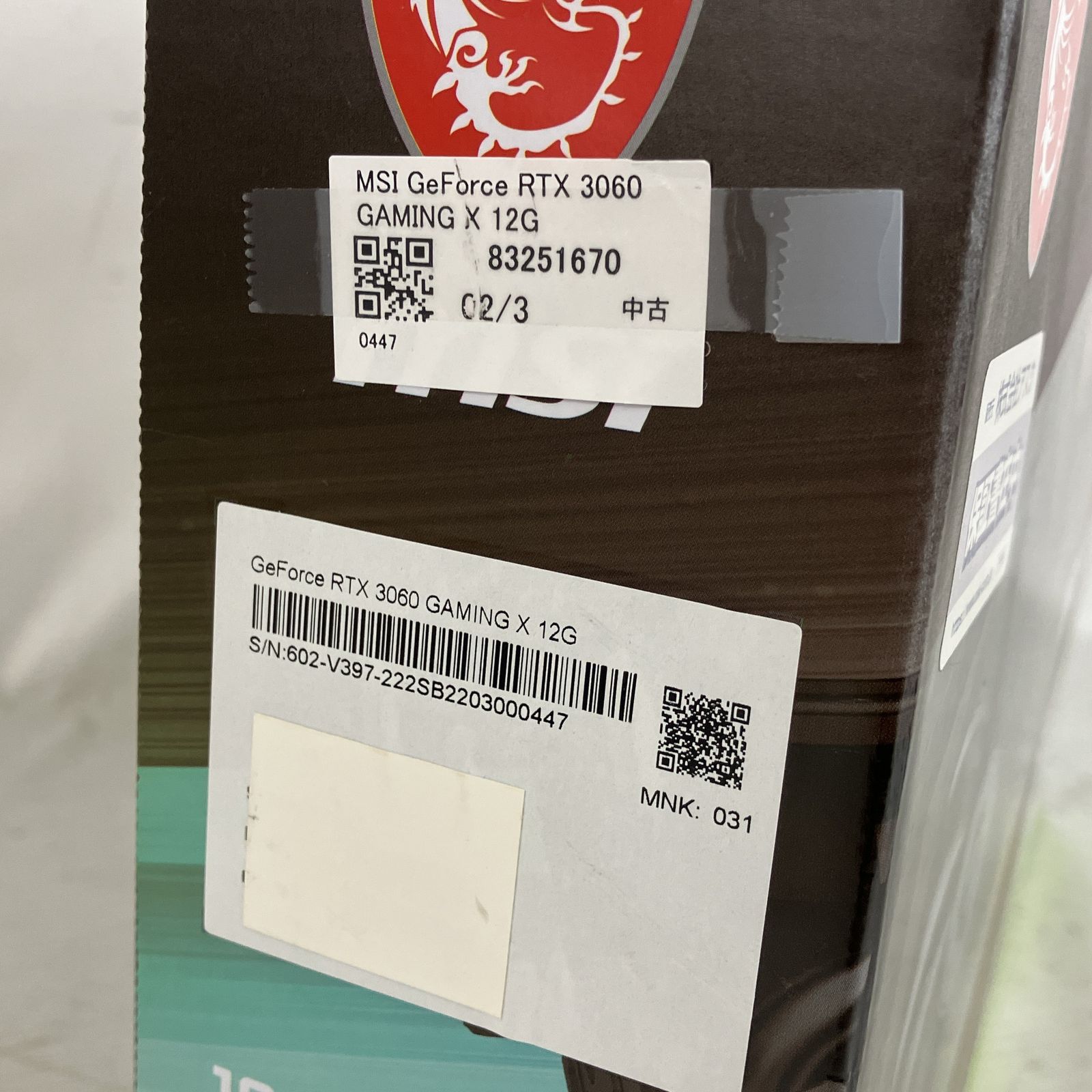 MSI GeForce RTX 3060 GAMING X 12G グラフィックボード PCパーツ