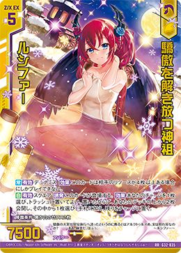 ★ルシファー様★専用★追加分★ POP UP PARADE ルシファー