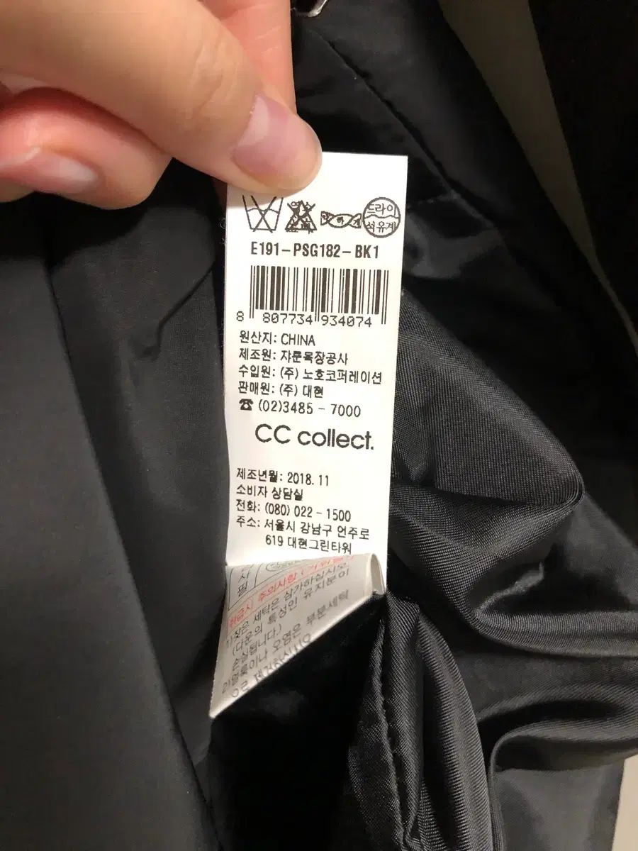  CC Collect ダウン ブラック ダウンジャケット ジャケット アウター