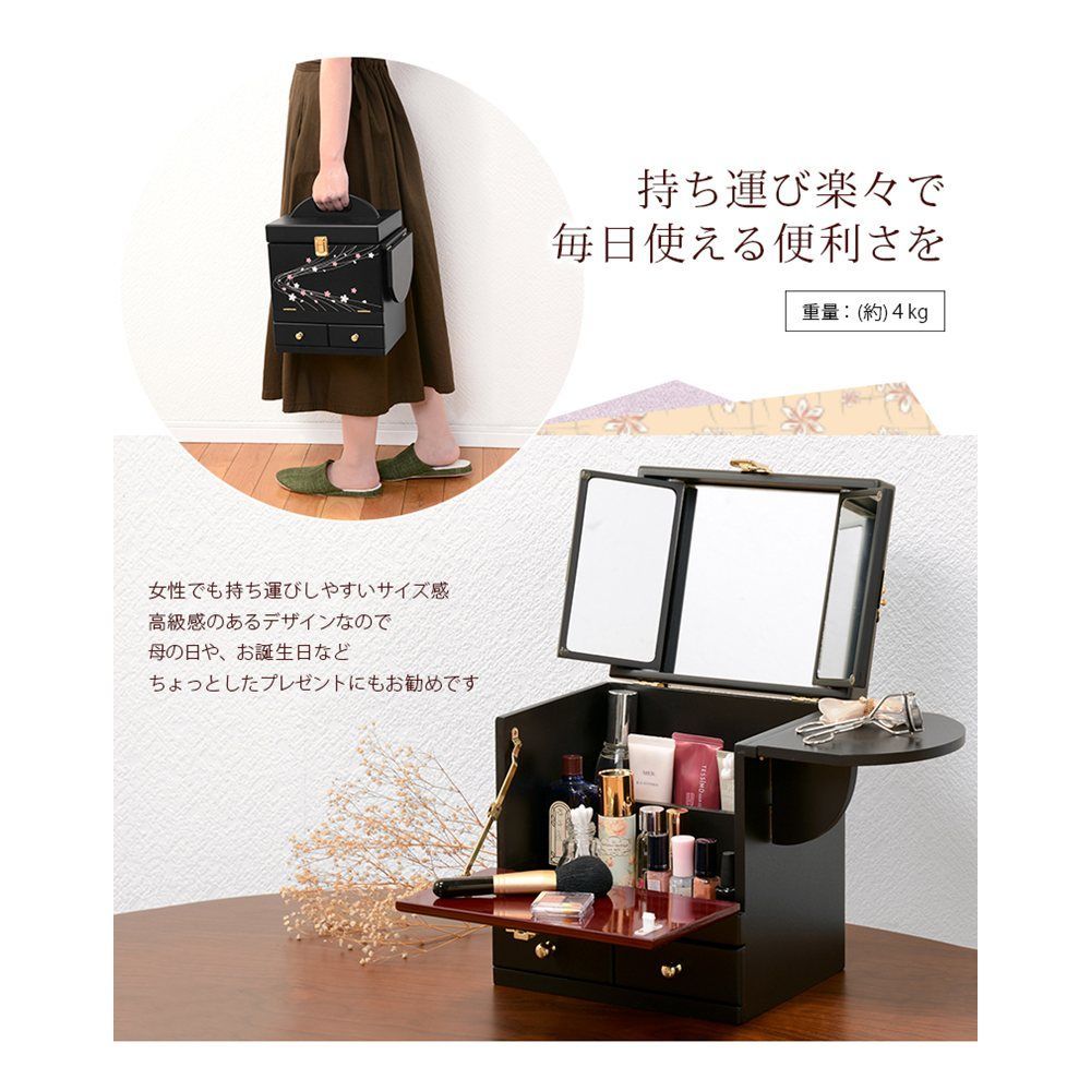 コスメボックス MUD-6163 コスメ収納 化粧品箱 ミニドレッサー 三面鏡