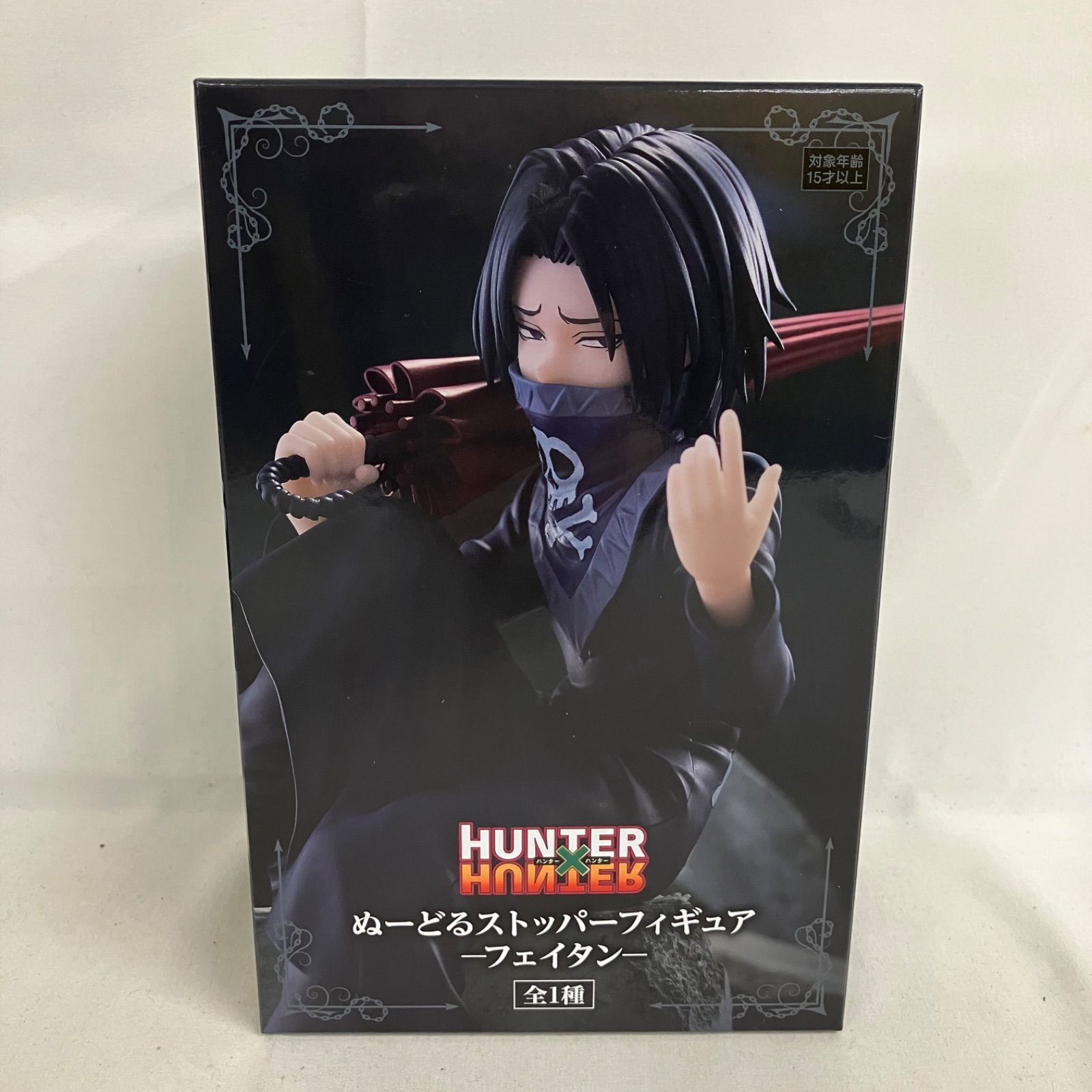 未開封 HUNTER×HUNTER ぬーどるストッパーフィギュア フェイタン