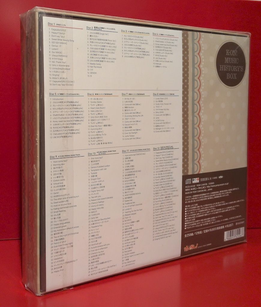 アニメCD オンライン K-ON! MUSIC HISTORY'S BOX K-ON!MUSIC HISTORY'S