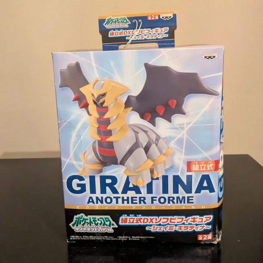 組立式DXソフビフィギュア ギラティナ ギラティナ 組立式 DX ソフビ フィギュア ポケモン 希少 レア レトロ