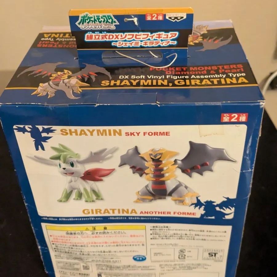 組立式DXソフビフィギュア ギラティナ ギラティナ 組立式 DX ソフビ フィギュア ポケモン 希少 レア レトロ