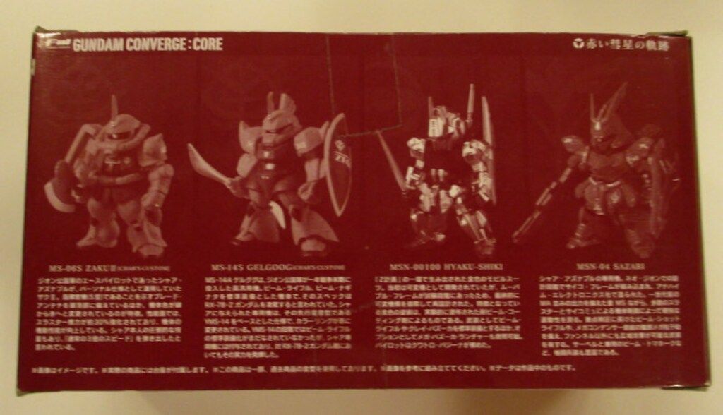 バンダイ FW GUNDAM CONVERGE CORE 赤い彗星の軌跡