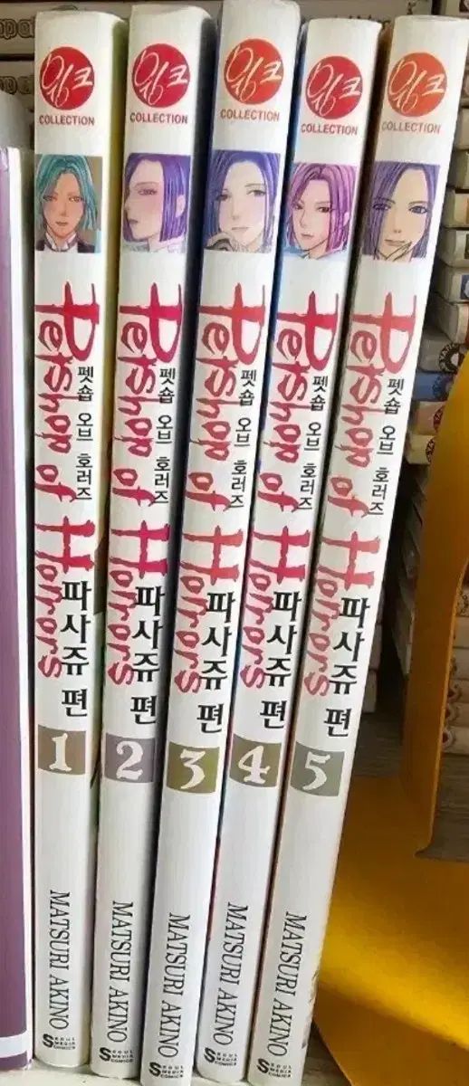 コレクション 竹久夢二 『女十題の内 舞姫 144/300』 版画 リトグラフ