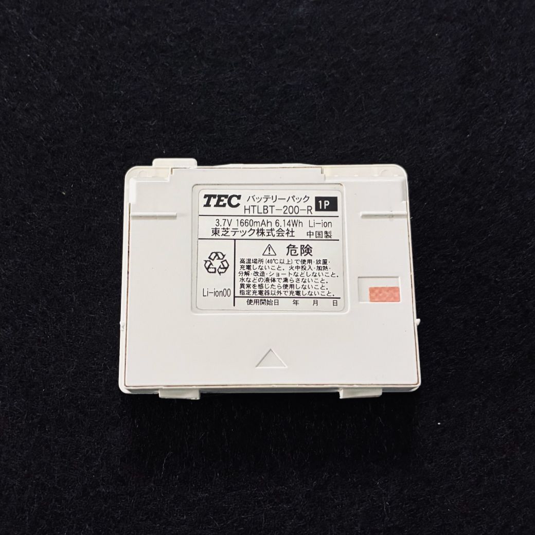 東芝テック ハンディターミナル HTL-200-1B-01-R バッテリー付き 中古