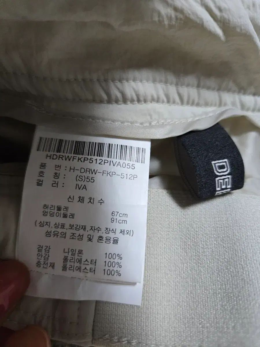 ベルト付き BEST