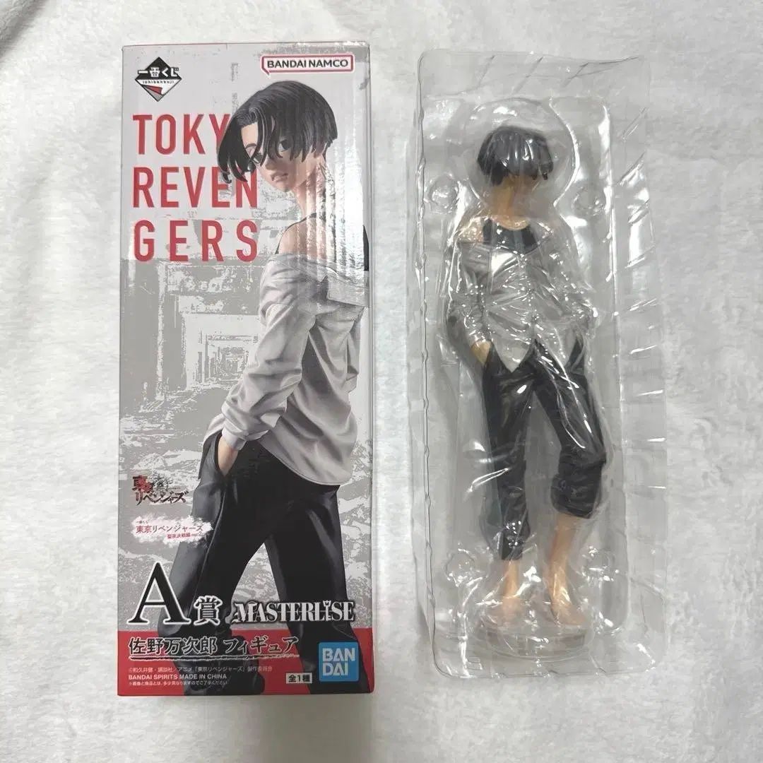 東京リベンジャーズ 一番くじ フィリピン マイキー 佐野 万次郎 A賞